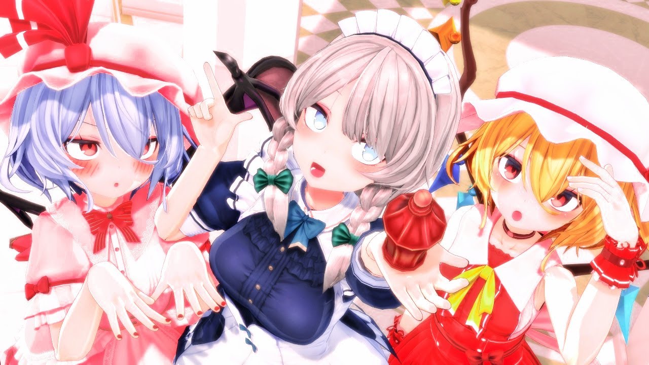 【東方MMD】　はんなり幻想郷　第六話　“夢みる咲夜と魔法の薬”