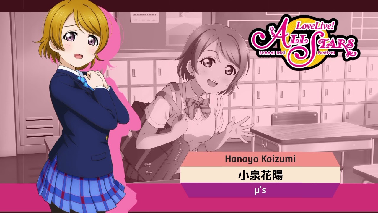Hanayo Koizumi Theme [Love Live! School Idol Festival All-Stars]