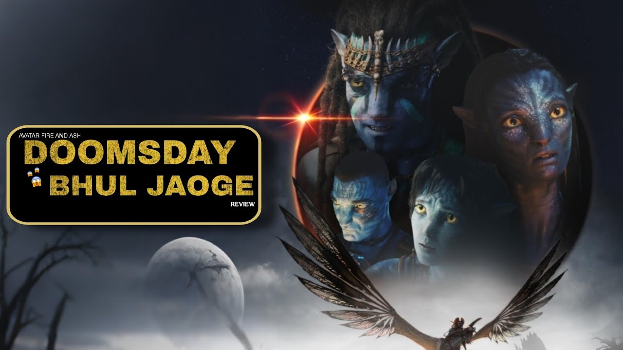 Avatar Fire and Ash Movie Review Hindi | James Cameron Ka Next Masterpiece?