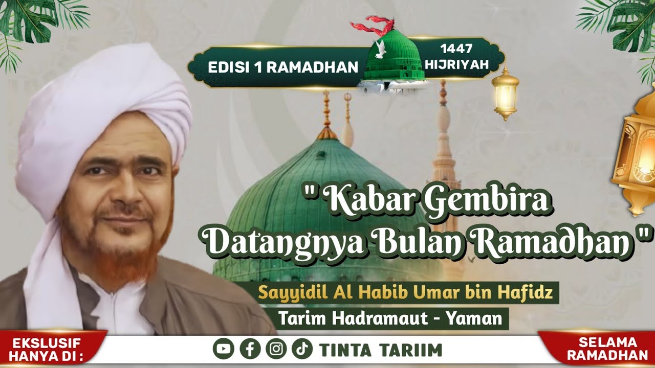 KURMA - [1] Kabar Gembira || Habib Umar bin Hafidz #ramadan #kultumramadhan #kajianramadhan #kajian 