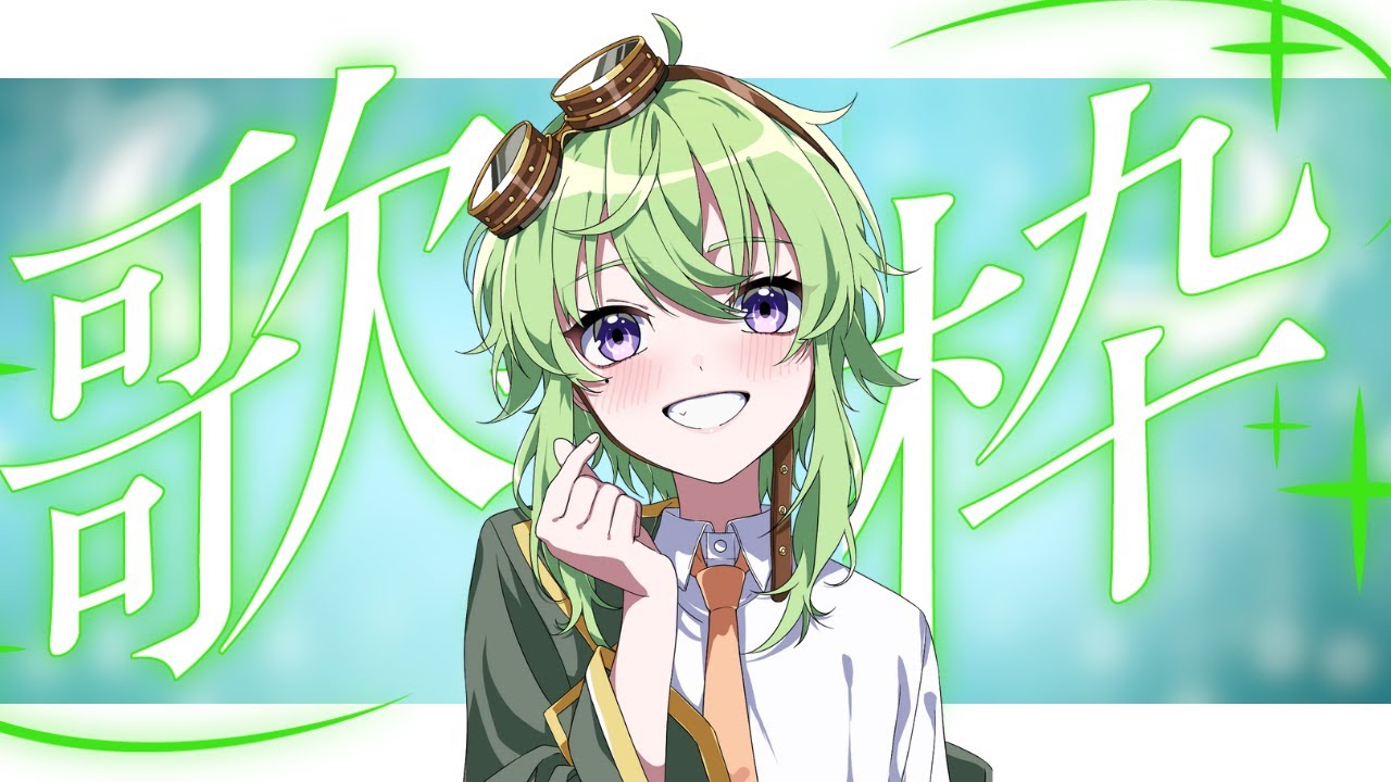 【#歌枠/KARAOKE】初見さんも常連さんもこんばんは🎤一曲いかがですか？ #shorts    #vtuber    #vsinger   #karaoke