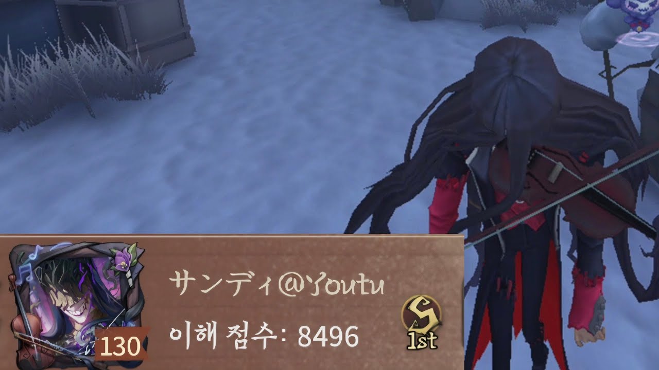 [제5인격] 안토니오1위 플레이~!!
