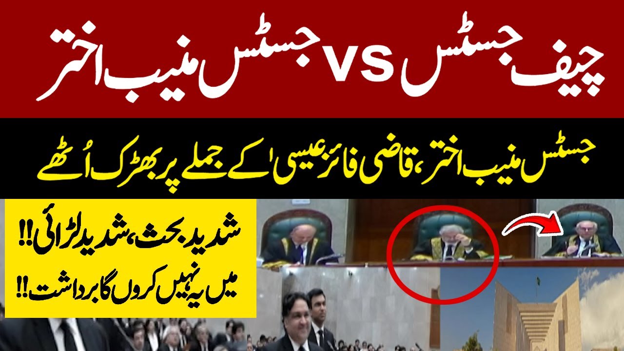 Heavy Fight Between CJP Qazi Faez Isa & Justice Munib Akhtar | Chief Justice Vs Justice Munib Akhtar