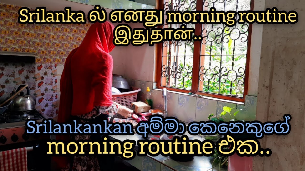 Srilankan mom's morning routine/Chicken biriyani/Tempered chick pea/Srilankan recipes/Biryani