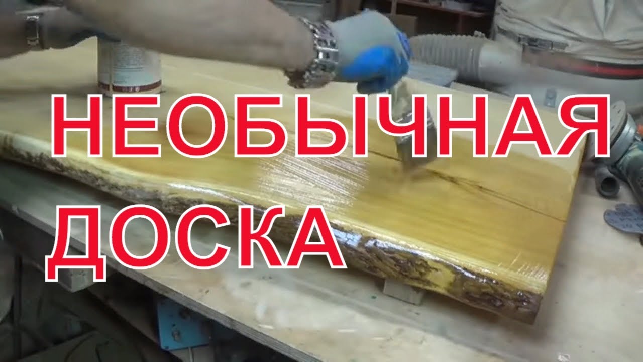 Не видел такого))) НЕОБЫЧНАЯ ДОСКА. #ForestLamp /Ash tree coffee table..КАК СДЕЛАТЬ СТОЛ