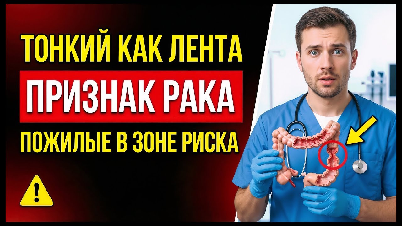 Пожилые люди: 5 сигналов кишечника, которые нельзя игнорировать — проверьте это вовремя