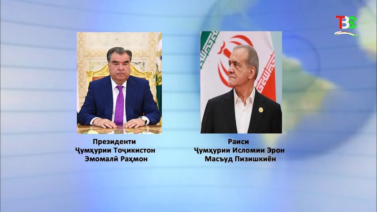 Ҳамдардии Пешвои Миллат ба Эрон. Навид ТВС 02.03.2026