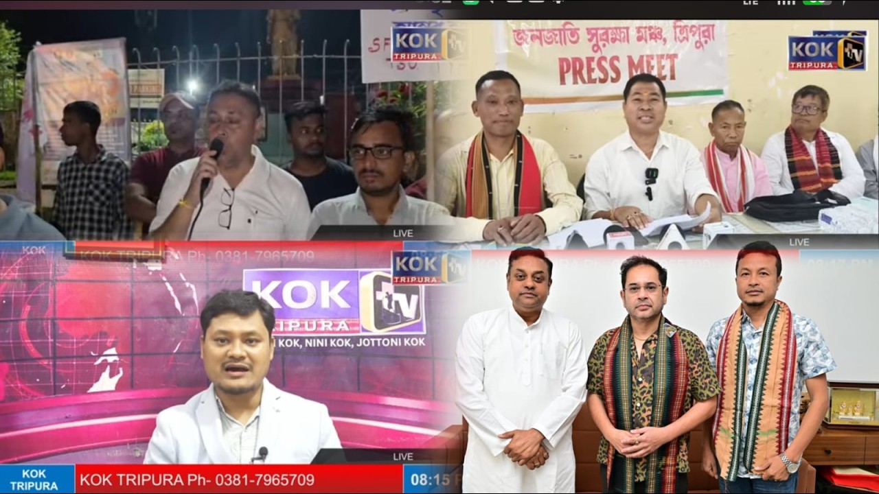BUBAGRA MALAIKHA SAMBIT PATRABAI II JANAJATI SURAKHA MACHA PRESS MEET CHAJAKLIA TSF II JOINING MOTHA