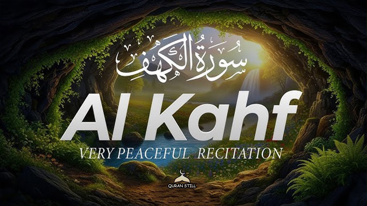 سورة الكهف كاملة تلاوة هادئة تريح الاعصاب وتهدئ النفس ❤ القارئ علاء عقل Sourate al kahf
