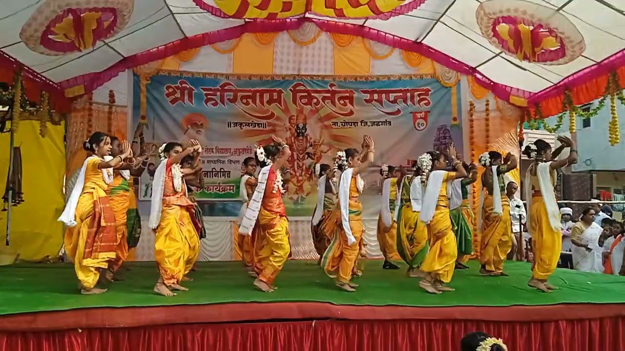 सांस्कृतिक कार्यक्रम 2025-26 कोळी गीत