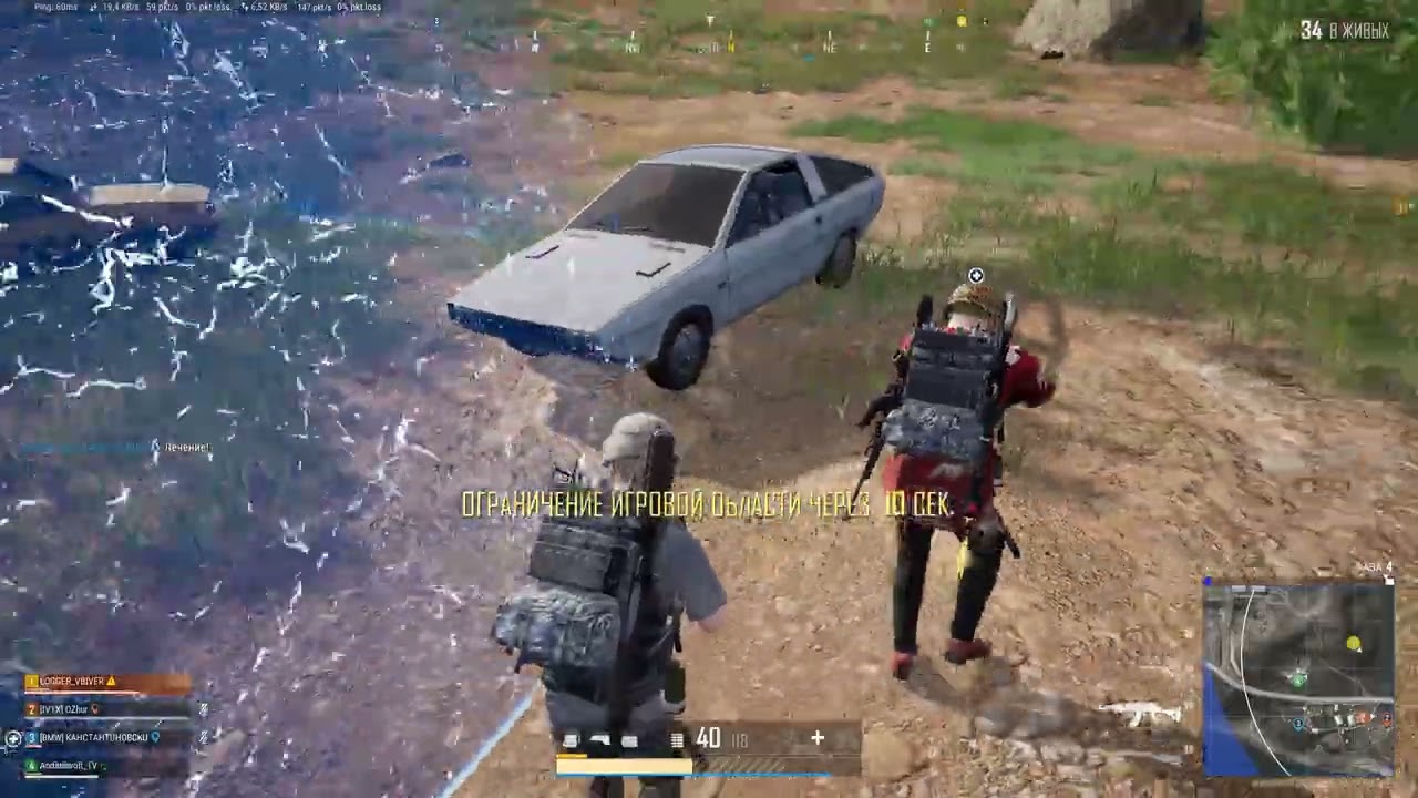 gg game