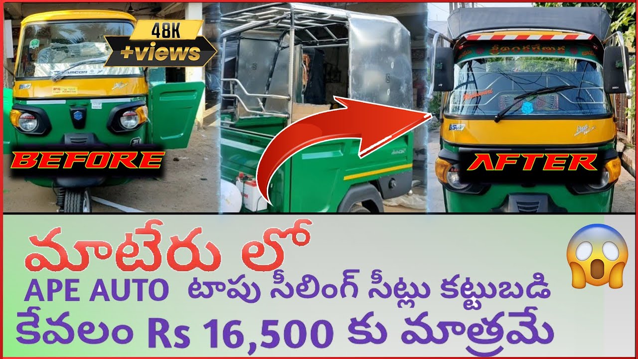 How To make Materu Design   Ape Cng Auto Top&Ceilling Perfect Measurements Beautiful Look🛺🛺