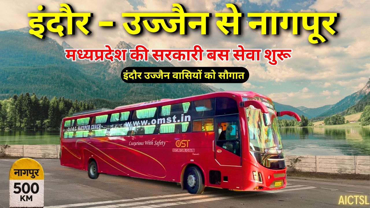Indore to Nagpur in AICTSL AC coach Luxury sleeper bus #busjourney #bustravel #indore #nagpur