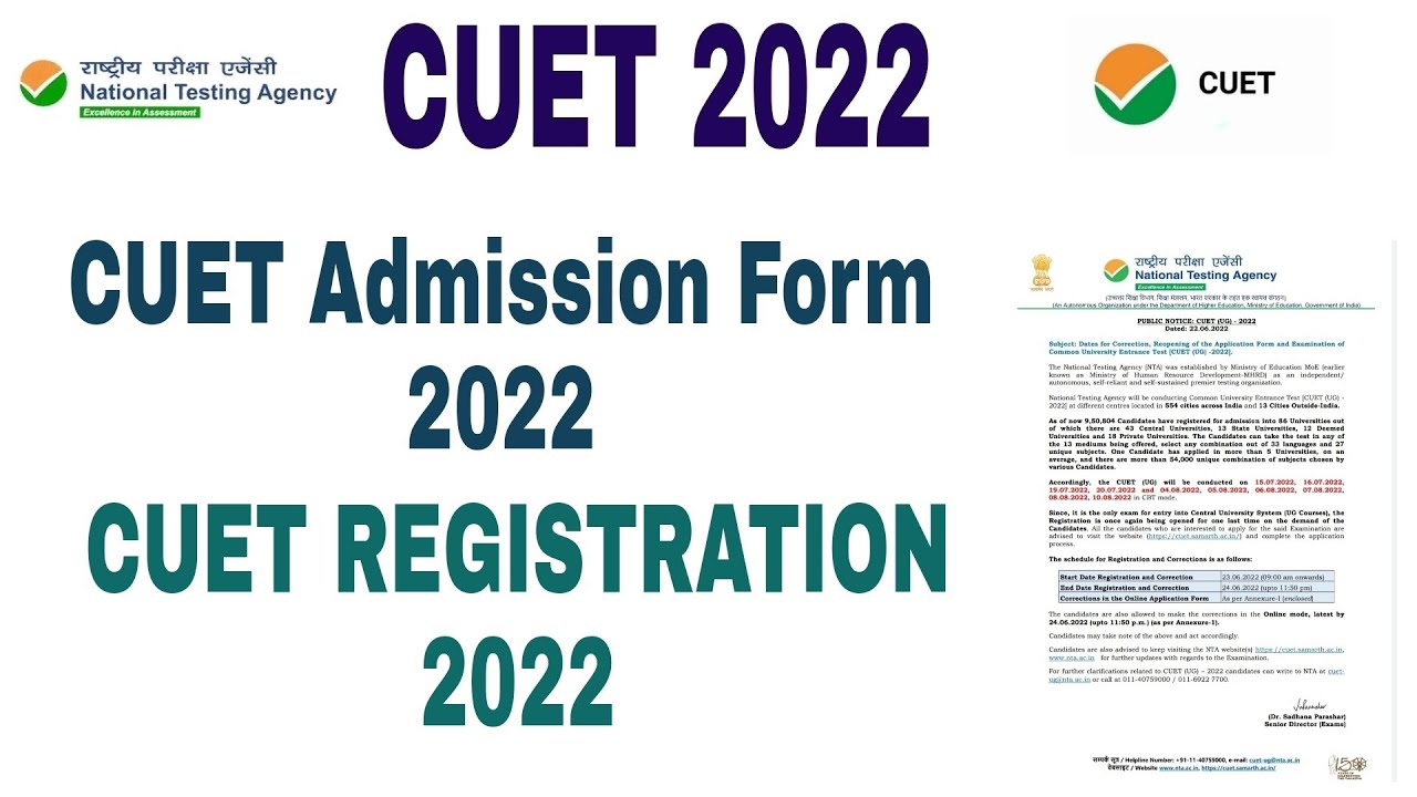 CUET 2022 Admission form | cuet registration 2022 | cuet entrance admit card 2022 | CUET Entrance