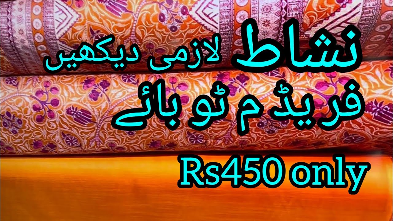 Nishat winter freedom to buy 3pice nishat|| nishat sale start falt 50%off,