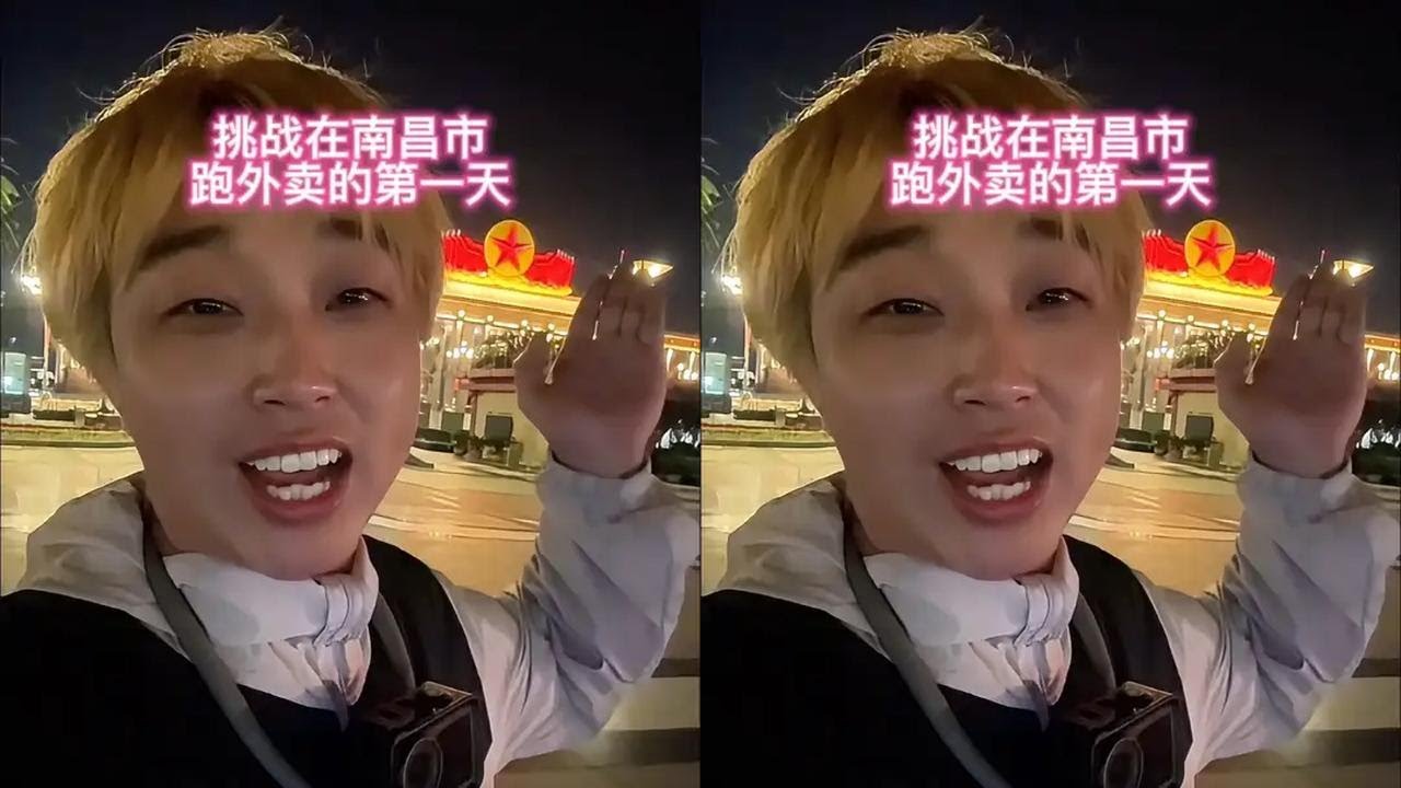 挑战在南昌市跑外卖的第一天 #送外卖路上遇见的绝美风景#外卖小哥 @美团骑手 #vlog日常