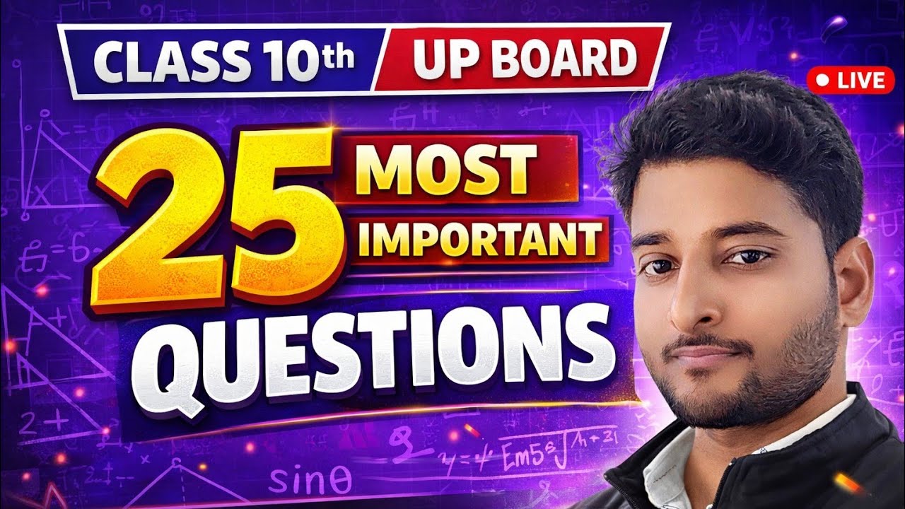 Class 10th Maths UP Board 2026 | 25 Most Important Questions | Paper Yahi Se Aayega 🔥