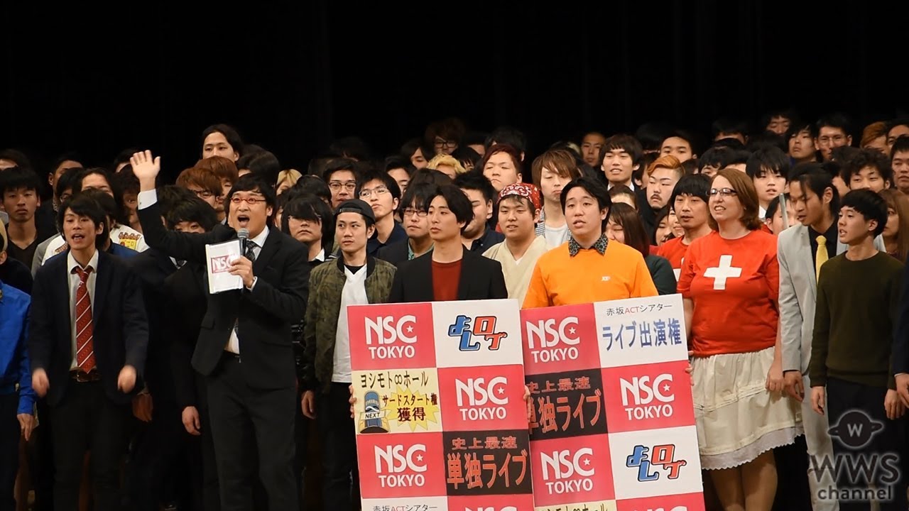 金魚番長がよしもと芸人“超新人”No.1決定戦『NSC大ライブTOKYO2019』で見事優勝！！