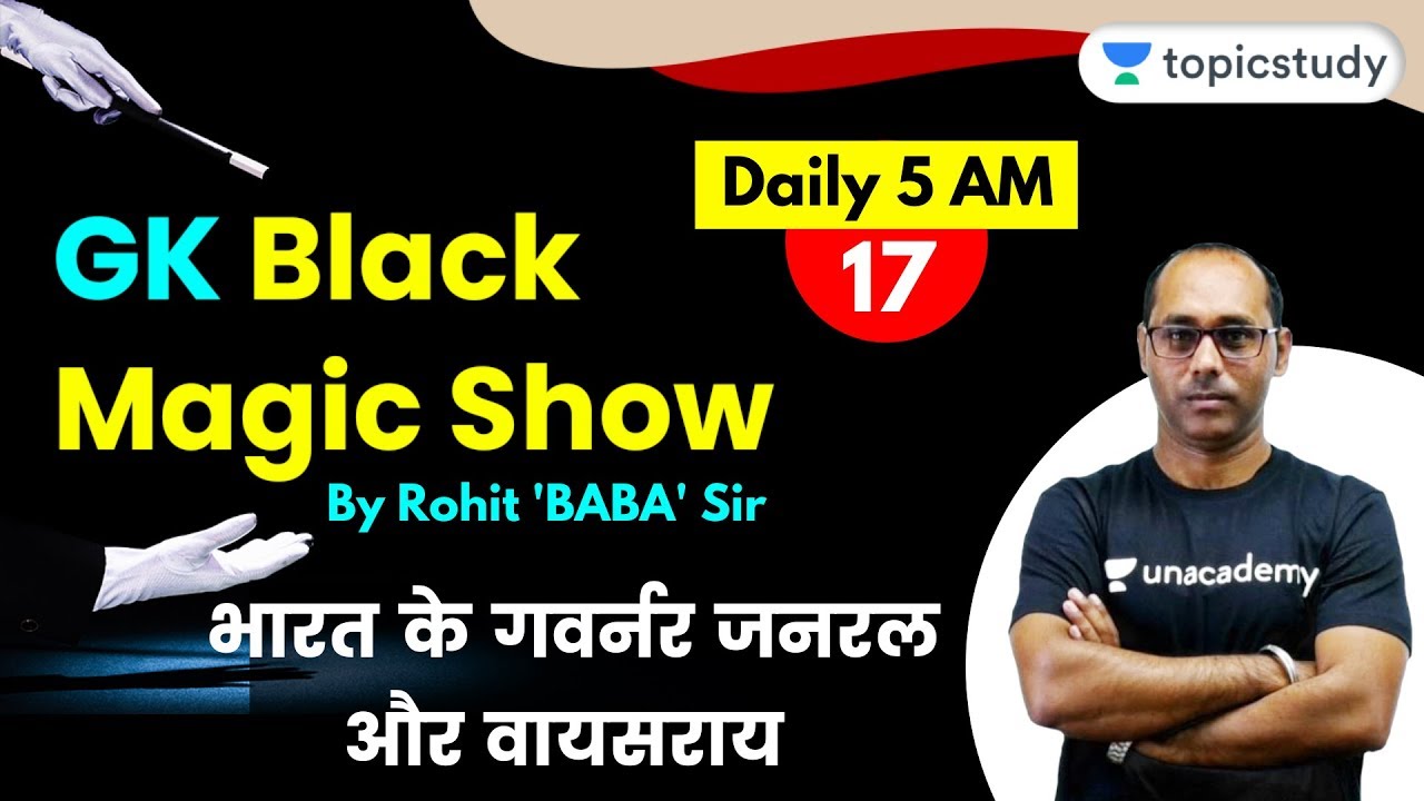 5:00 AM - Black Magic Show | GK Tricks by Rohit 'BABA' Sir | Governor General and Viceroy of India