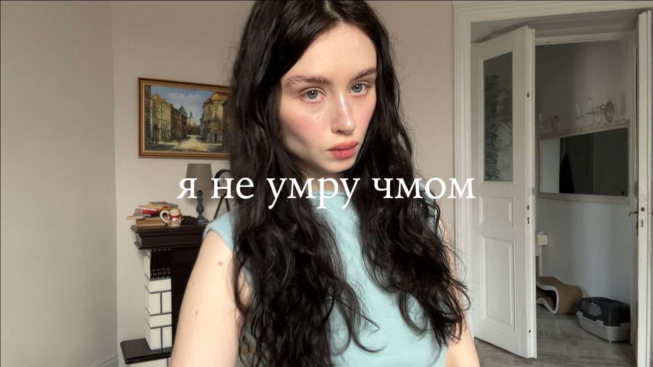 я хочу быть ВЕСЕЛОЙ.