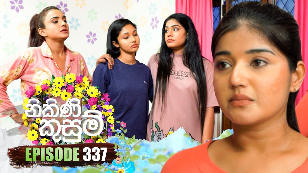 Nikini Kusum (නිකිණි කුසුම්) | Episode 337 |  03rd January 2025