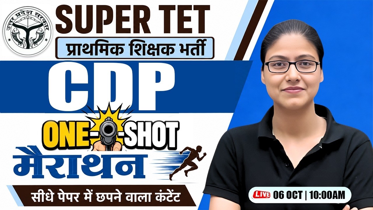 SUPER TET 2026 | CDP One Shot Class | Best Content + Top MCQs | Primary Teacher Vacancy | Gargi Mam