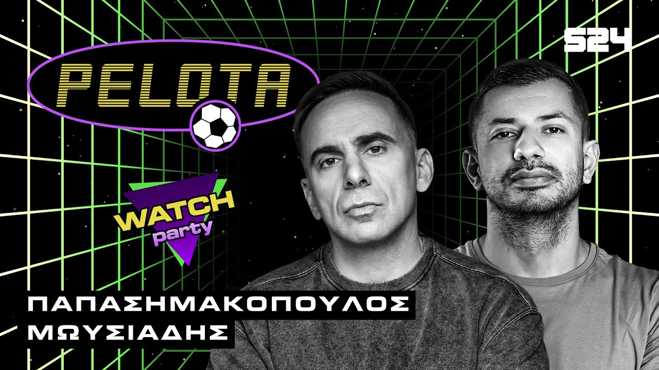 Pelota ep. 11: Ο νόμος του Φλικ και της Μπαρτσελόνα