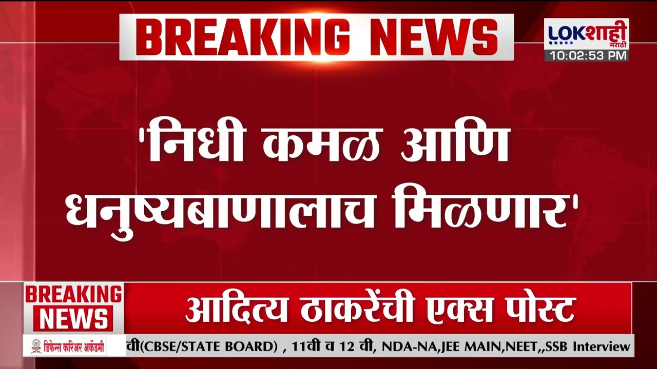 Nitesh Rane | 'तिजोरीच्या चाव्या पालकमंत्री म्हणून माझ्या ताब्यात', नितेश राणेंचं वादग्रस्त वक्तव्य
