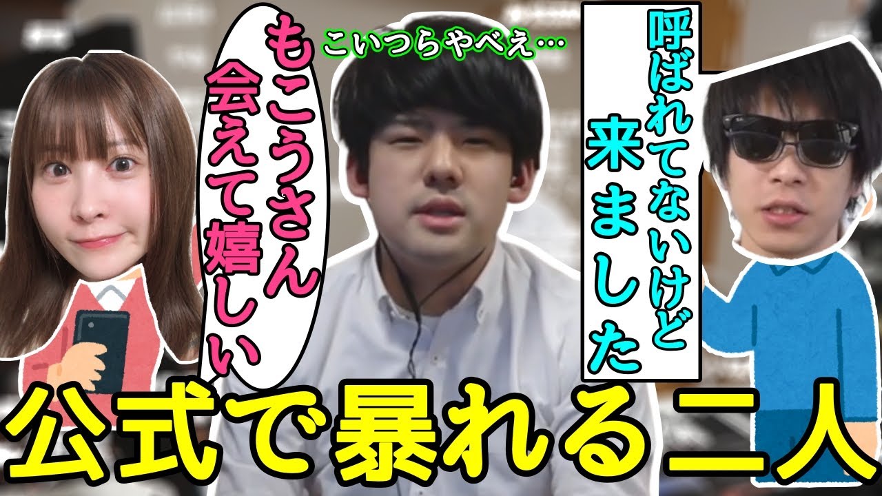 みゃこさんとおにやがシャドバの公式で暴れてた話【切り抜き】2022/03/16