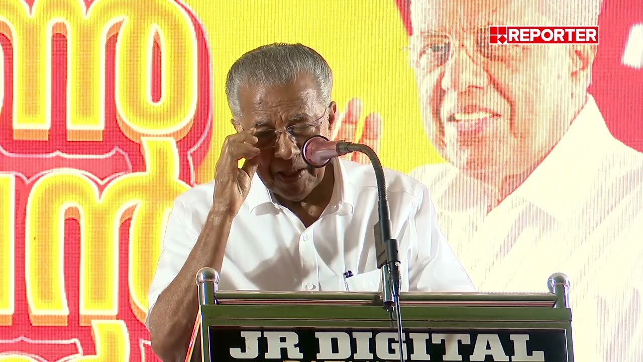 'എന്തിനാണ് LDF വീണ്ടും അധികാരത്തില്‍ വരേണ്ടത്' ? | Pinarayi Vijayan | Dharmadom | Assembly Election