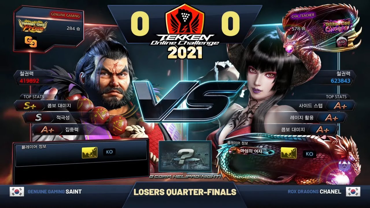 Genuine Gaming Saint (Ganryu) vs ROX Chanel (Eliza) - TOC 2021 Korea Losers Quarter-finals