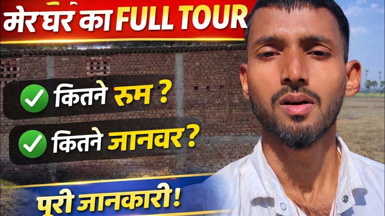 My Village House Tour 2026 | Full Home Tour | Rooms, Kitchen, Animals & Beautiful View