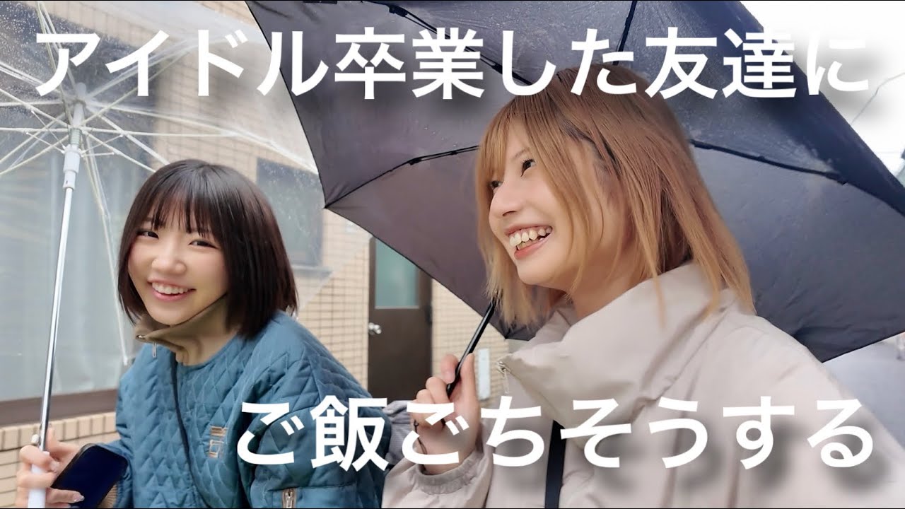 今後の活動は？