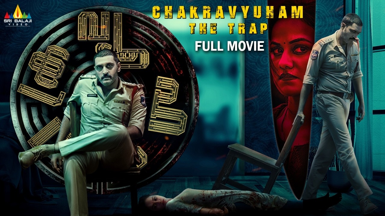 Chakravyuham : The Trap Malayalam Crime Thriller Full Movie | Ajay | 2026 New South Dubbed Movies