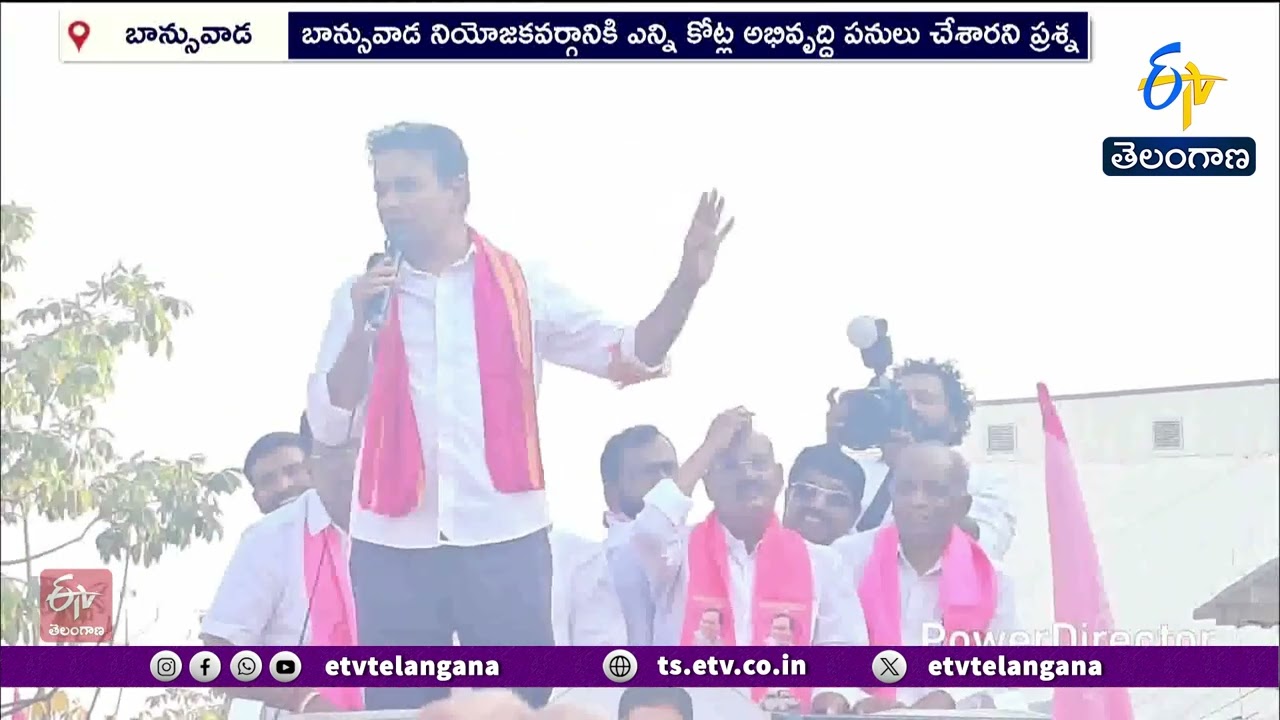 KTR Urges Voters to Teach Congress a Lesson In Municipal Polls