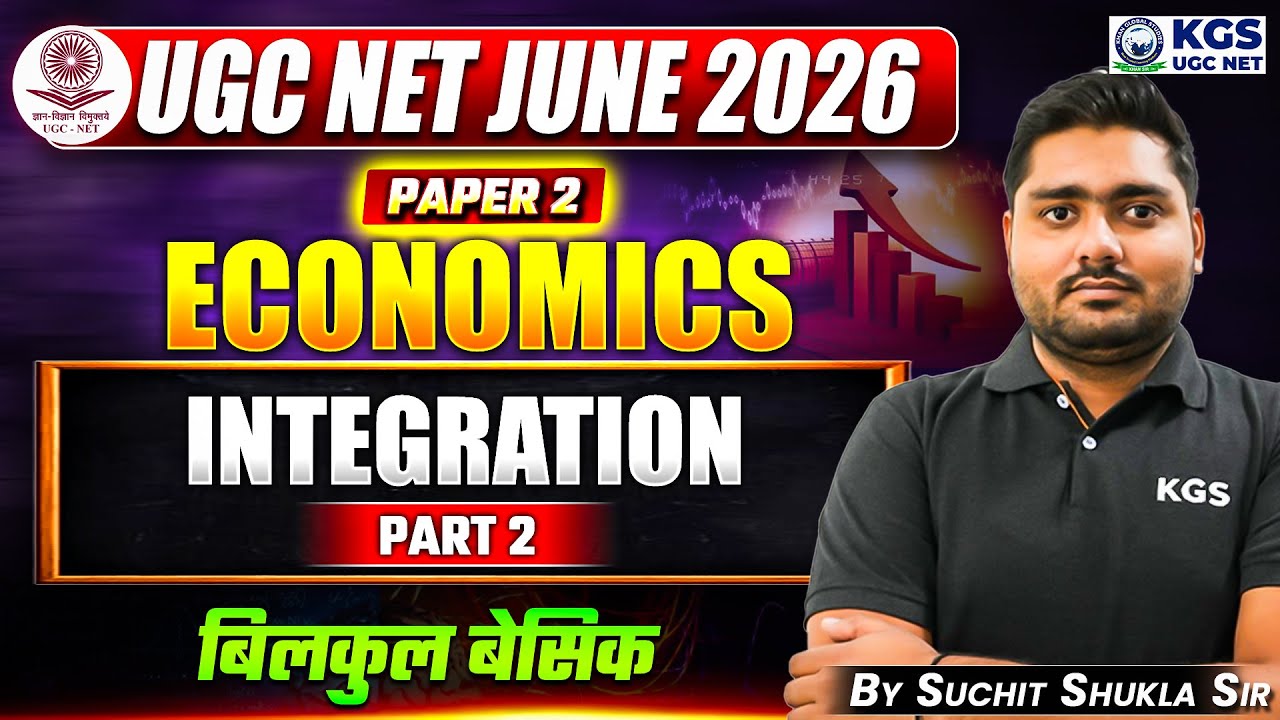 UGC NET June 2026 | UGC NET Paper 2 Economics Integration Part 2 | by Suchit Sir | KGS