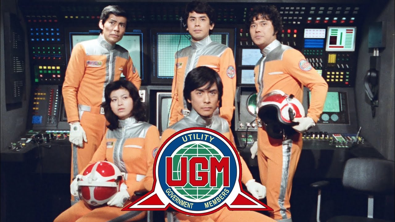 UGM Suite | Ultraman 80 (Soundtrack by Toru Fuyuki)