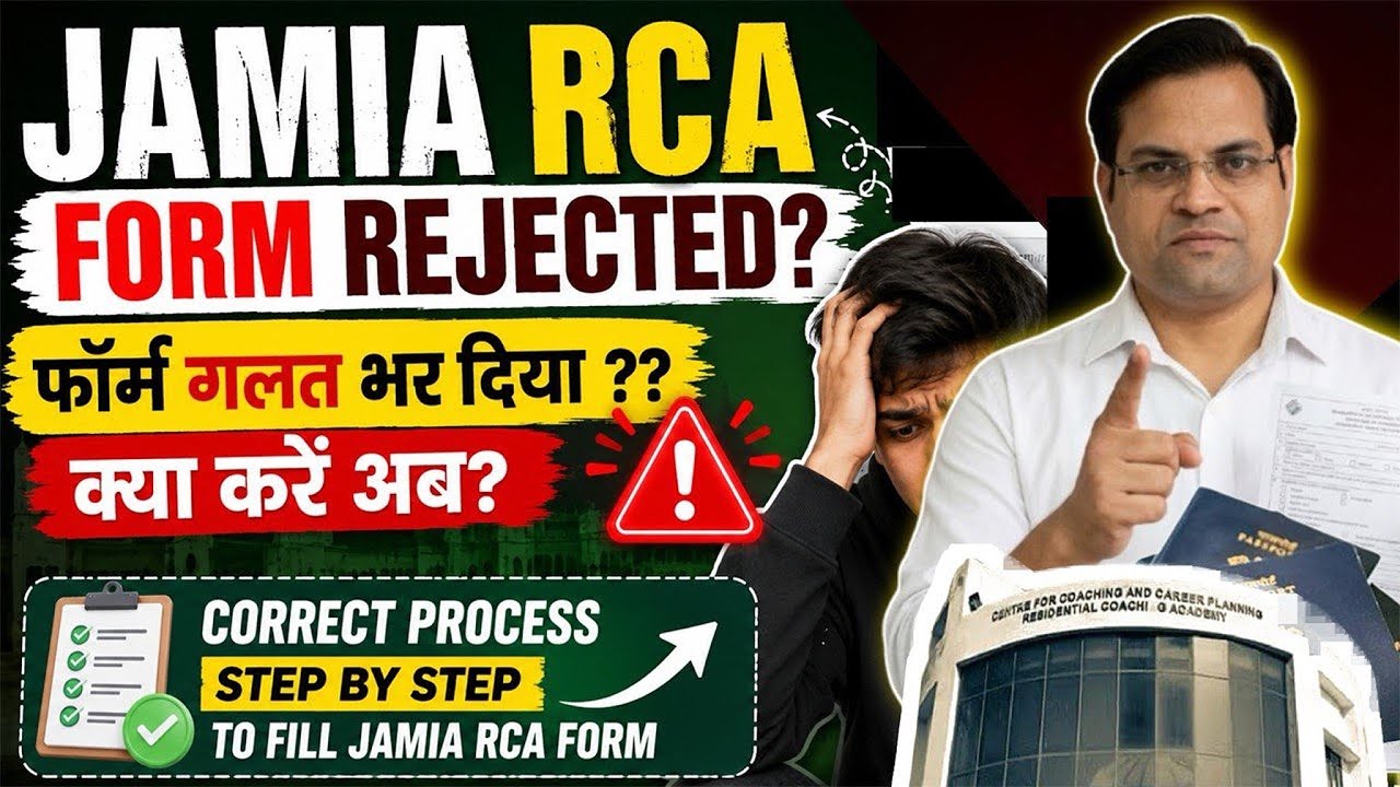 How to Fill Jamia RCA Application Form 2026 ?  Correct & Step  By Step Full Process#jamia_rca_wetoo