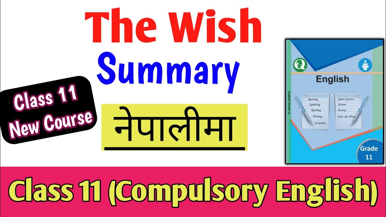 The Wish Summary in Nepali | Class 11 Compulsory English Summary in Nepali | NEB Grade 11 Summary