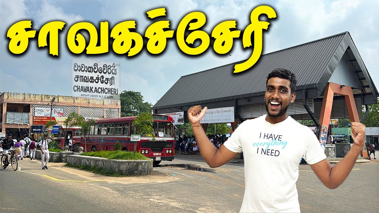🔴 இலங்கையில் தென்மராட்சியின் மாபெரும் தலைநகரம் 😮 | Chavakacheri Town Tour | Jaffna Thanush
