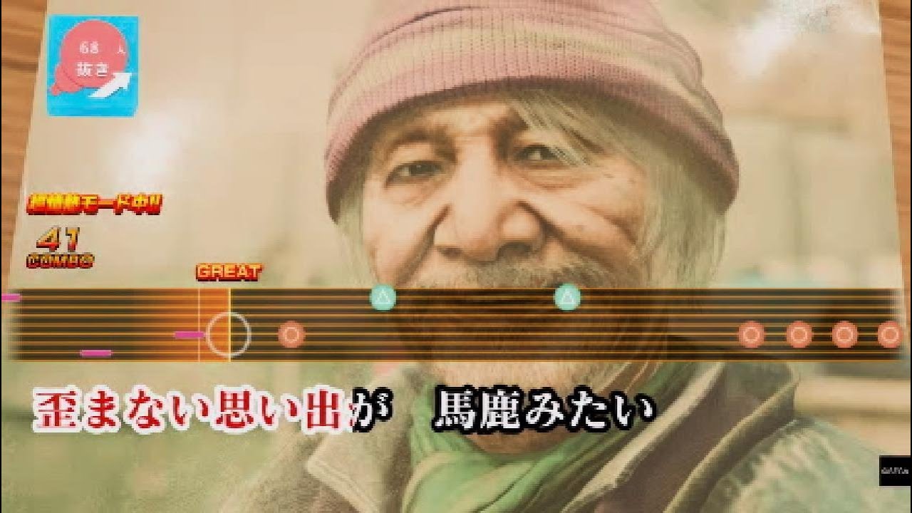 時間の無駄遣い 龍が如く8