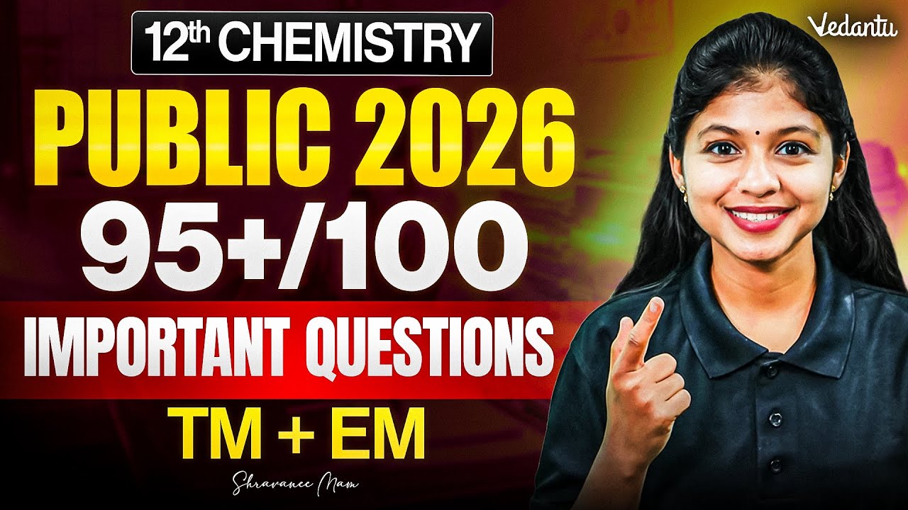 12th Chemistry | Public Exam Important Questions #tnstateboard #public2026