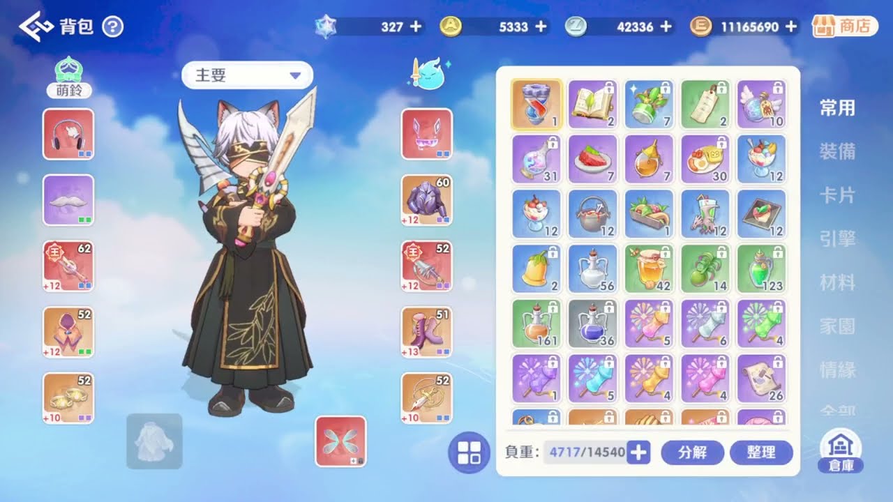 [RO仙境傳說：世界之旅]  奈米課刺客連刺迴旋試玩  打蜂后大約54萬秒傷~ 很需要鐵匠的一個玩法~~