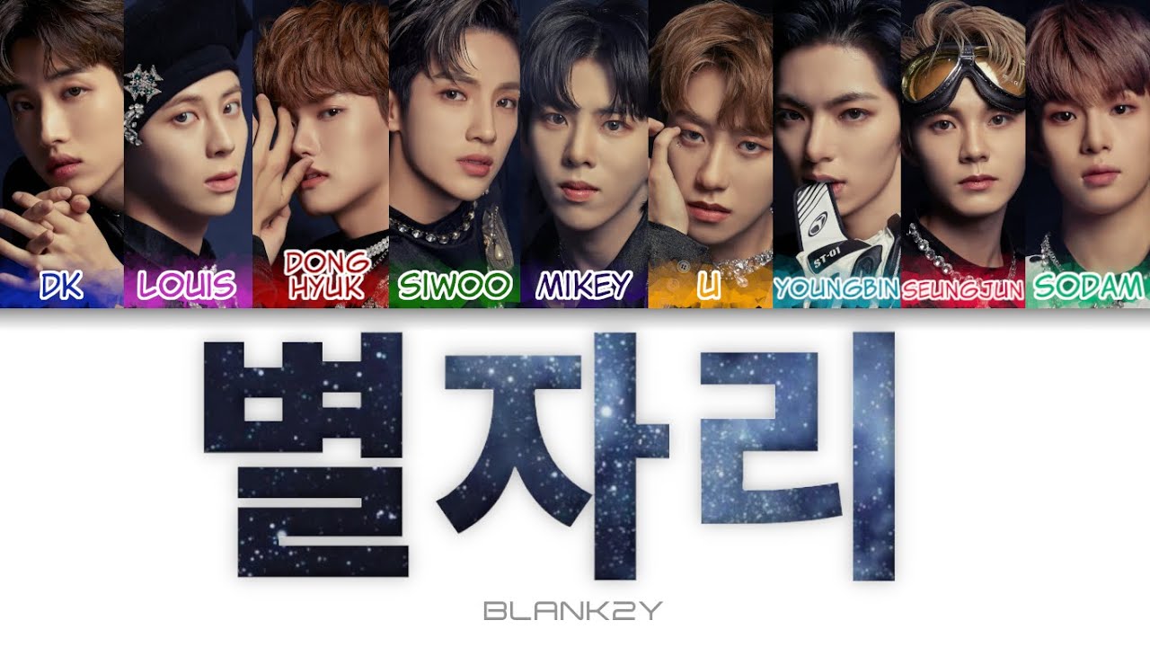 BLANK2Y(블랭키) - 별자리 - Fan Song (Constellation) Color Coded Lyrics (han/rom/eng)