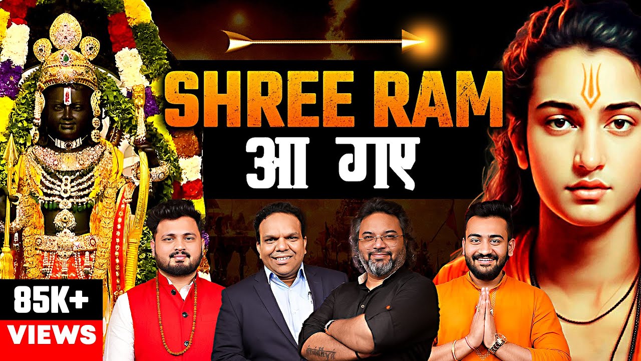 रामलला आ गए - Ram Mandir, Hinduism & Science | Ft. Akshat Gupta, Srijan Singh, Prateek Dadhich