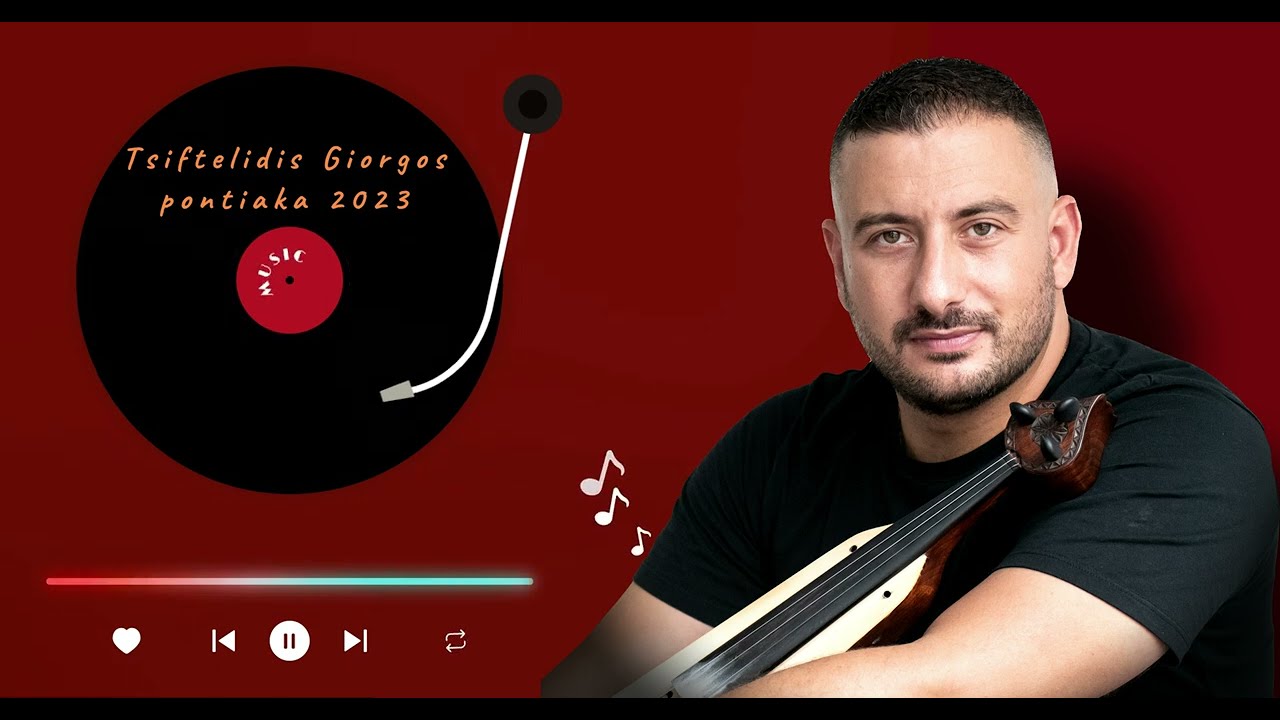 Ποντιακά || Τσιφτελίδης Γιώργος