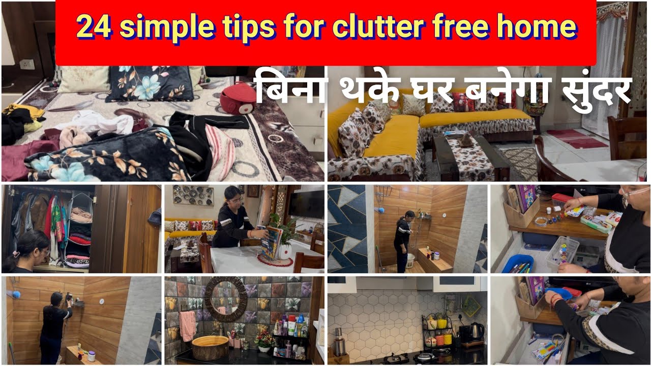 24 Simple tips for a clutter free home / बिना मेहनत, बिना थके घर को सुंदर बनाये।