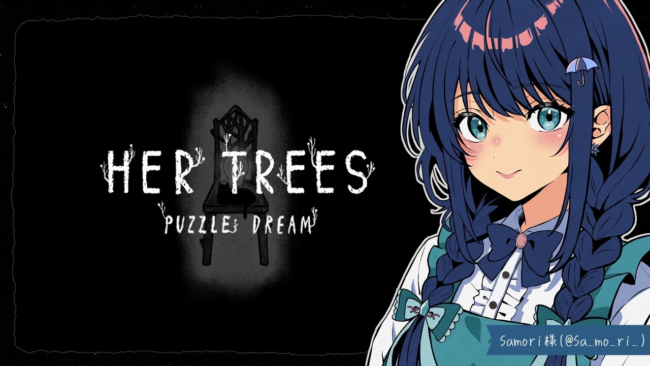 【HER TREES : PUZZLE DREAM】モノクロ×手書き風の世界観がおしゃれなパズルゲームらしい【茉弥ノあめ-MayanoAme-】
