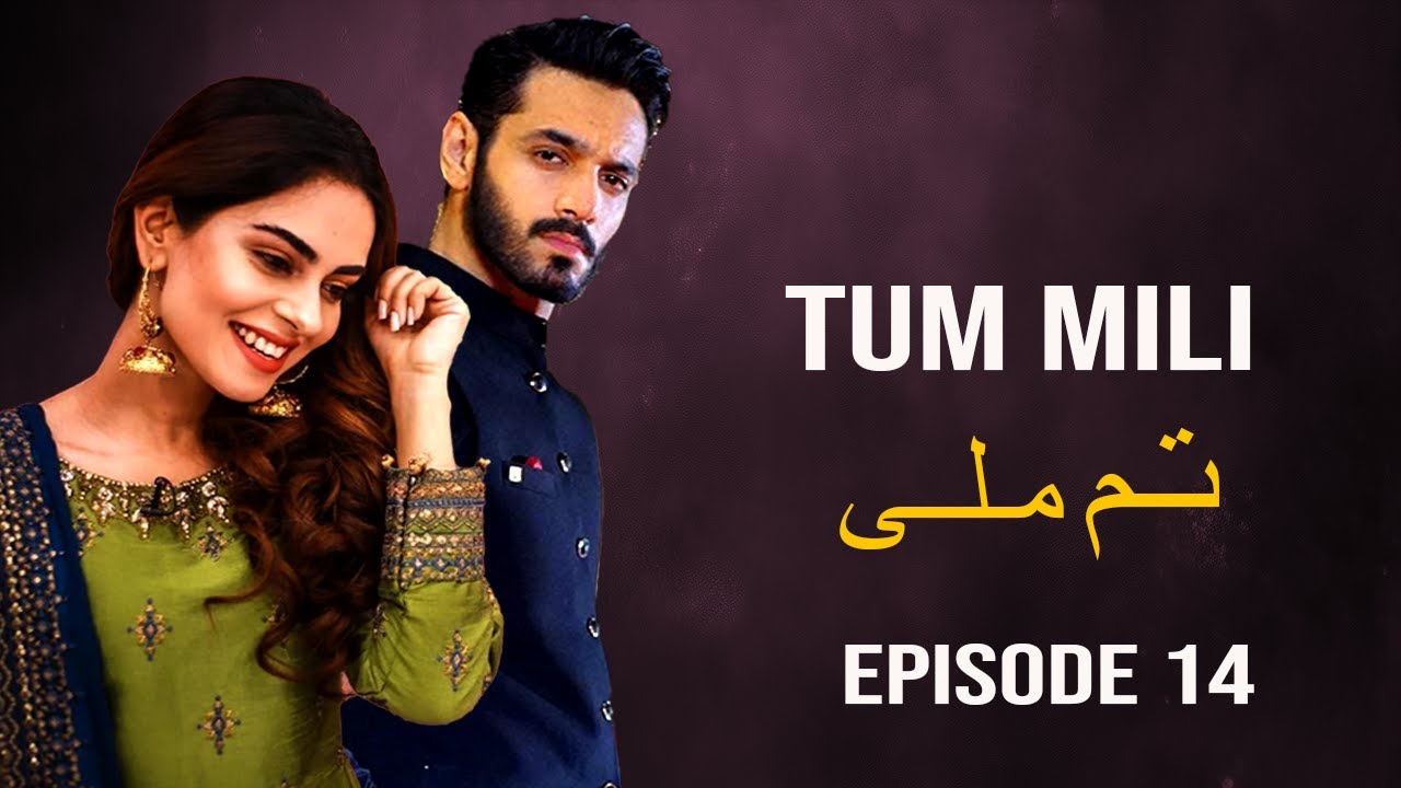 Tum Mili - Episode 14 I Wahaj Ali, Amar Khan, Maryam Nafees I Latest Pakistani Drama | APlus Dramas