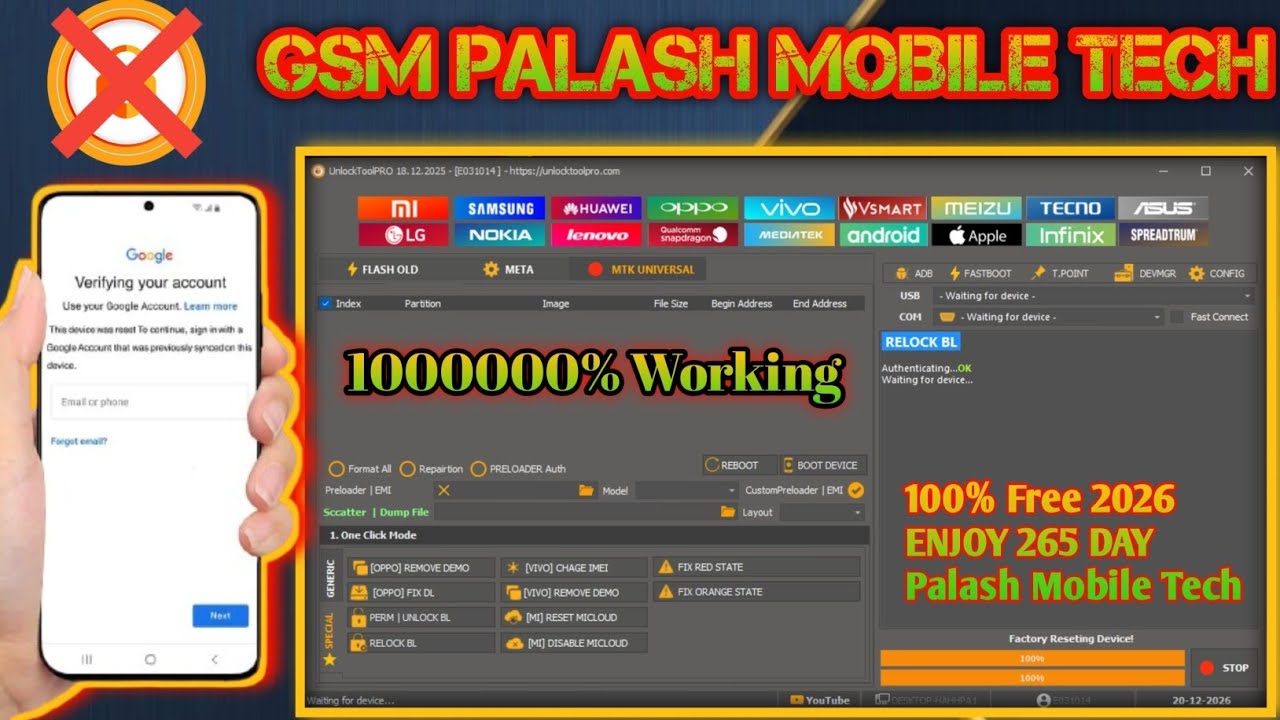 UnlockTool Pro V18.12.2025 | End of Year Special 🎁 | Android Repair Tool  | Palash Mobile Tech
